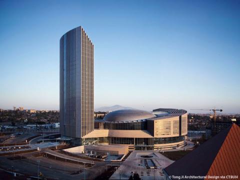 African Union headquarters