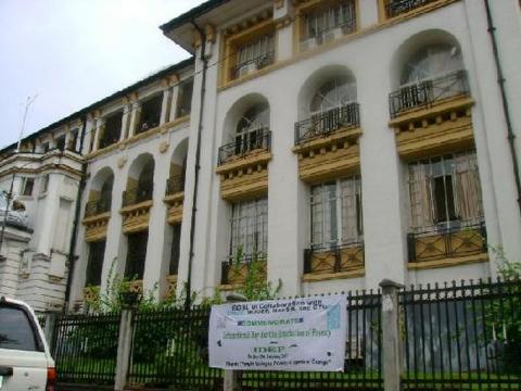 Sierra Leone law courts building