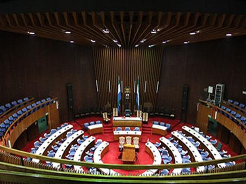 Sierra Leone Parliament